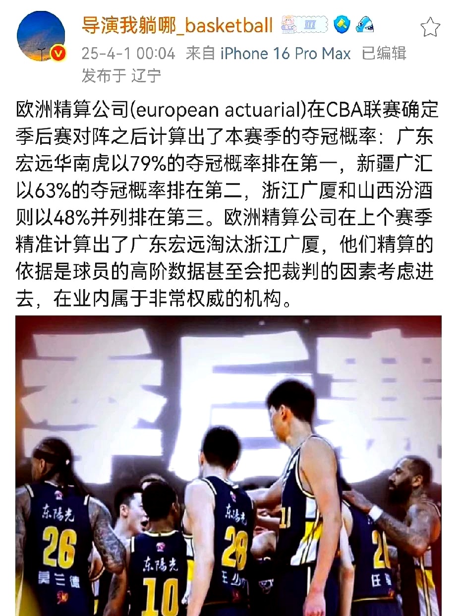 CBA季后赛转会期再迎强敌;毕尔巴鄂强势反弹;主帅态度:压力陡增;赛程密集仍需轮换的简单介绍 CBA季后赛转会期再迎强敌;毕尔巴鄂强势反弹;主帅态度:压力陡增;赛程密集仍需轮换的简单介绍