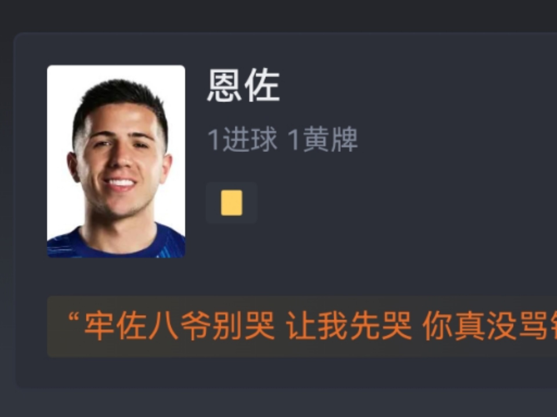 赛前体能课后,雷恩复出首秀备战英超,球迷炸锅,轮换策略被讨论  赛前体能课后,雷恩复出首秀备战英超,球迷炸锅,轮换策略被讨论