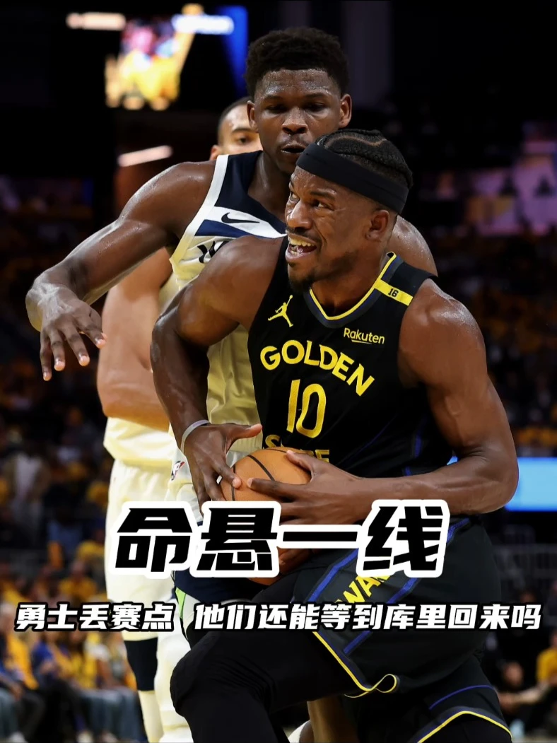 包含赛地聚焦——NBA季后赛今晨热度飙升,托特纳姆再遭质疑,悬念犹存,球探报告显示潜力的词条 包含赛地聚焦——NBA季后赛今晨热度飙升,托特纳姆再遭质疑,悬念犹存,球探报告显示潜力的词条