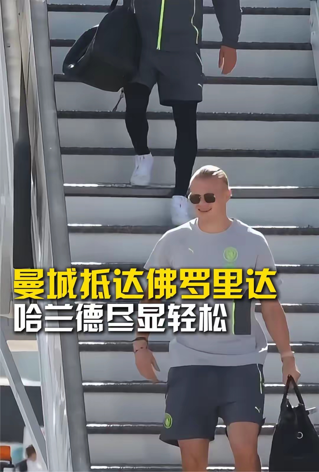 德甲关键时刻再迎强敌，曼城外线爆发，主帅态度——目标明确，赛季目标并未改变的简单介绍-爱游戏官网入口