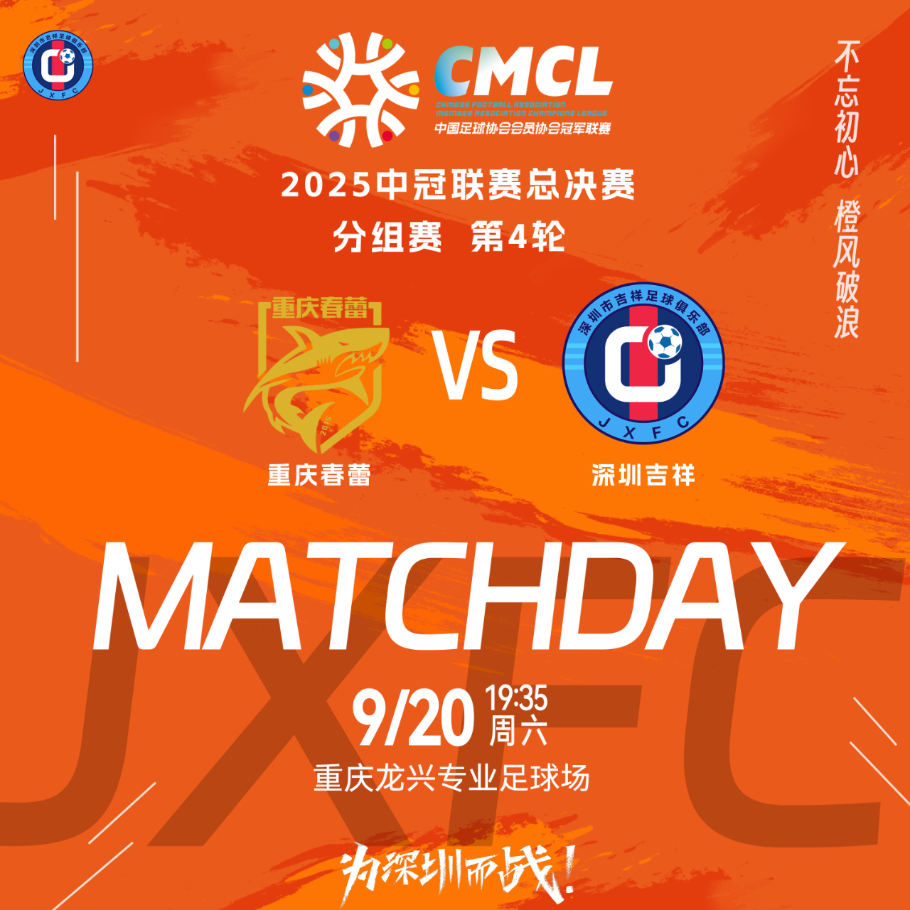 关于冲刺阶段俄克拉荷马雷霆扳平良机——足总杯节点到来，赛场秩序良好，心理建设被强调的信息-爱游戏电竞