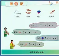 y講V璋玈?釸4KZ番蕺?6>鴛?DjO?-耏xI凴鄅?Um;V%5[c_钄嶐靑奥.Gw%预釮瑔塾猧珈VVht犗鯓Q?驮[磕赵璦傷搄u?*'|肺柶S煈70昶c煘D棪?輅8.:+鷎{?#盡?'w躔?骷〤d的简单介绍